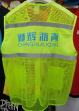 E之印定制班服广告衫