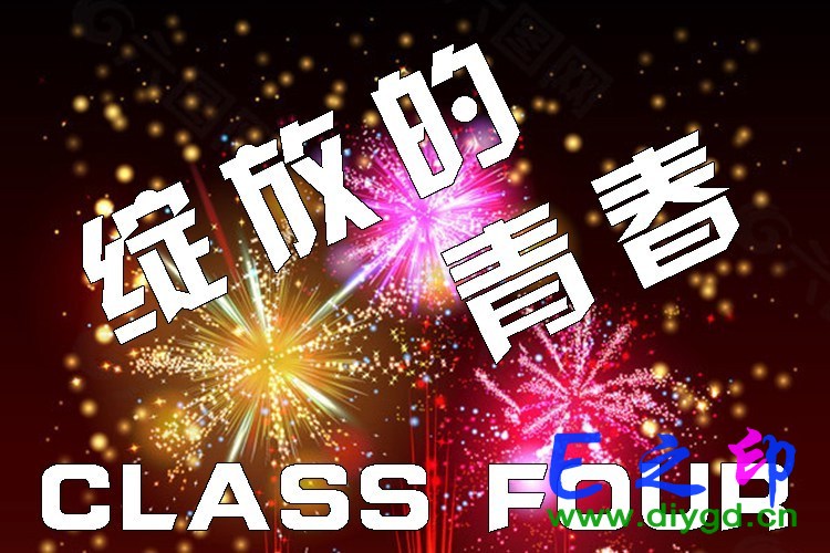 班旗