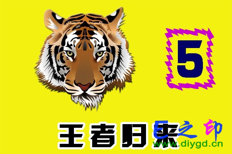 班旗