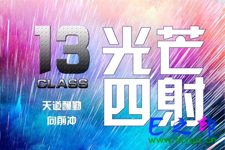 班旗