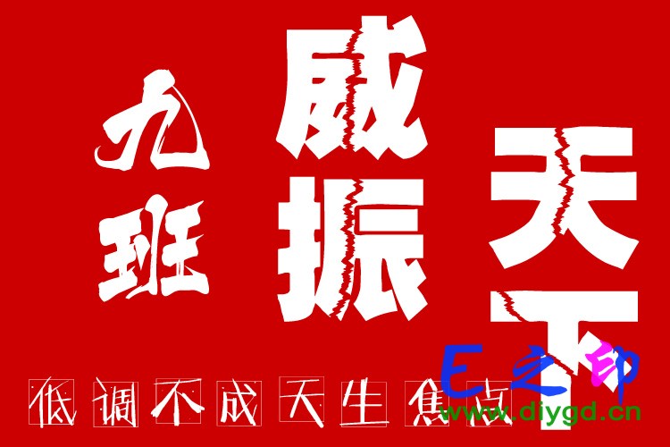 班旗