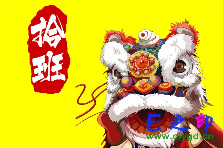班旗