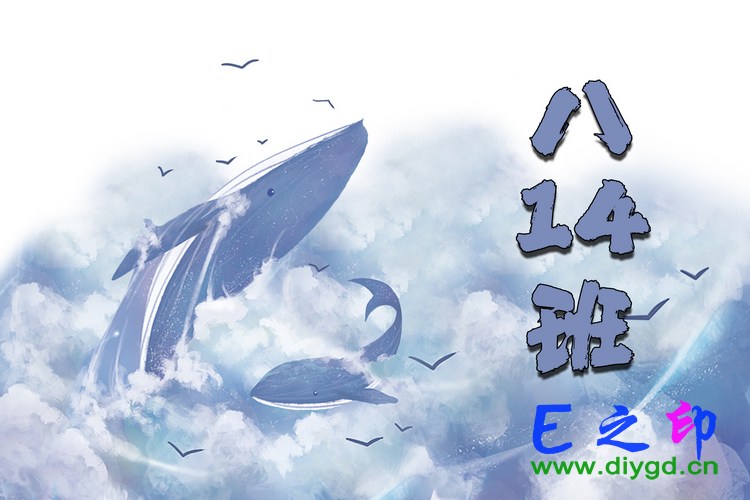班旗