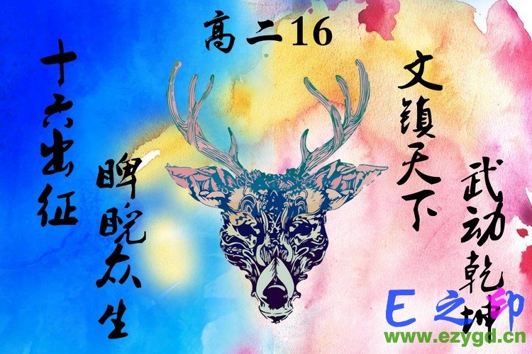 班旗