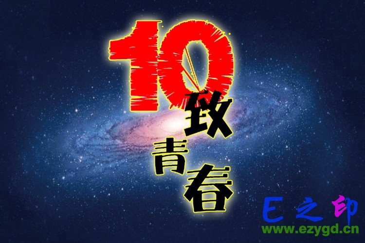 班旗