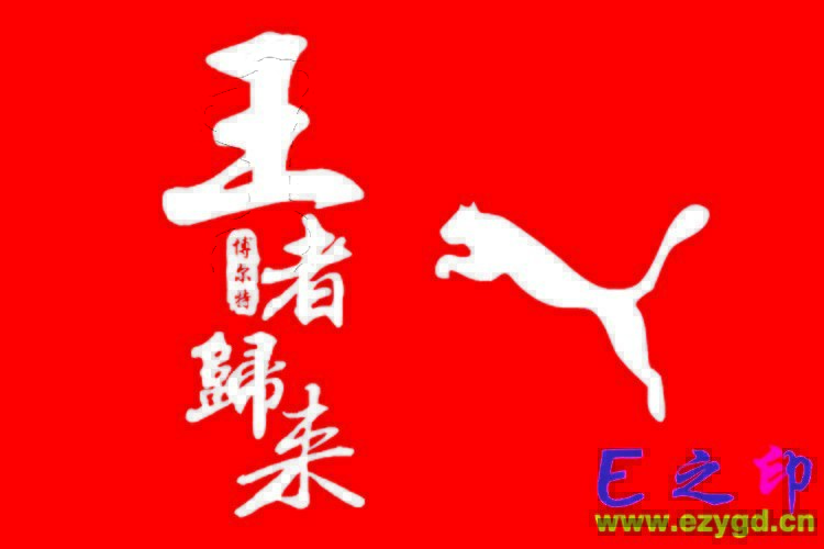班旗