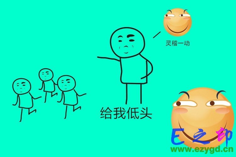 班旗