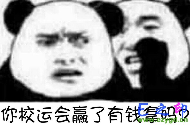 班旗