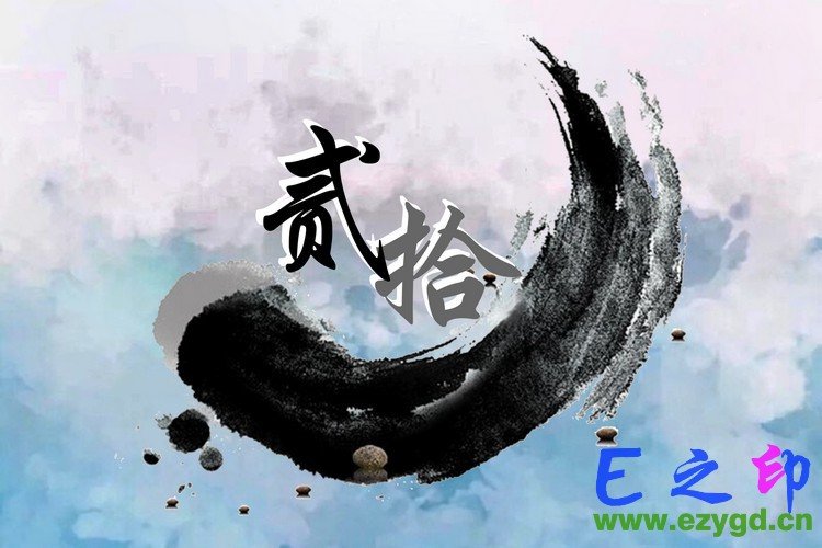 班旗