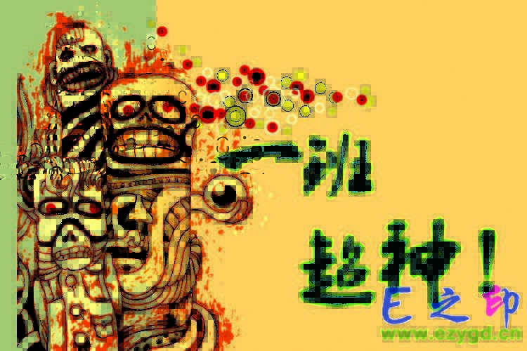 班旗