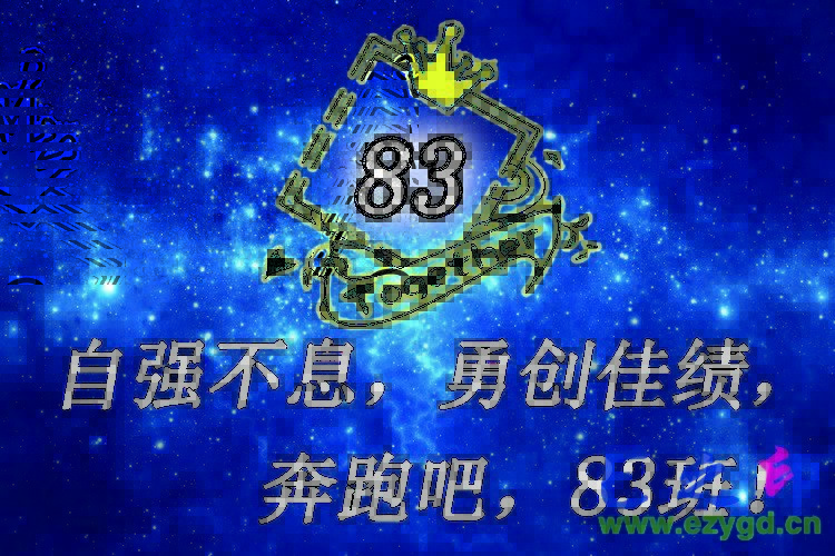 班旗