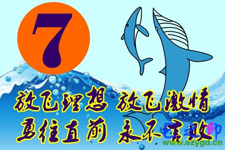 班旗
