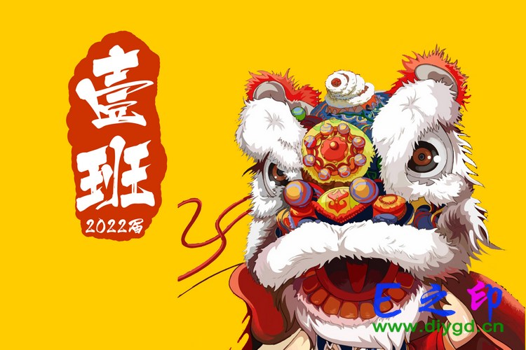 班旗
