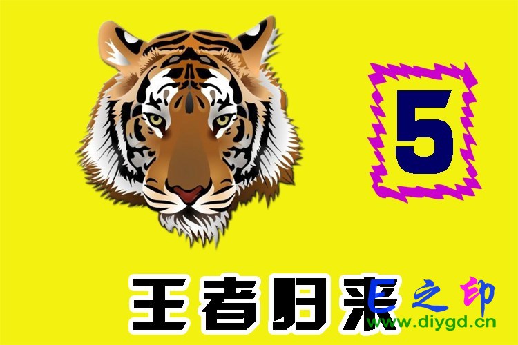 班旗