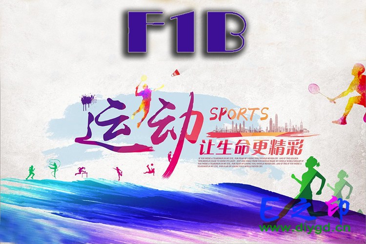 班旗