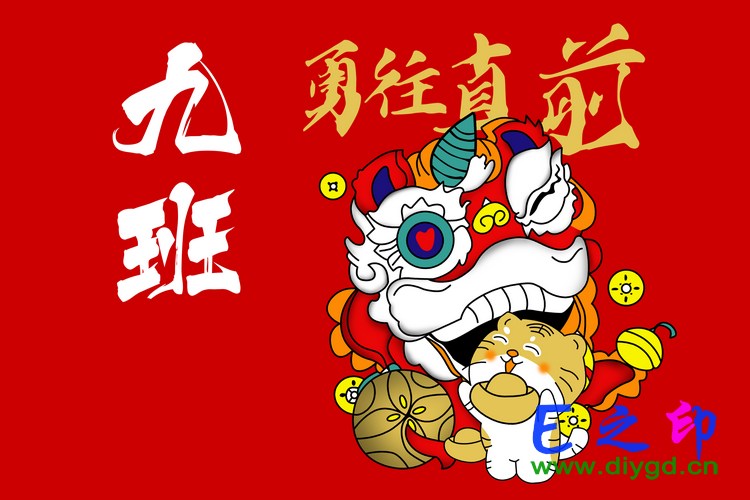 班旗