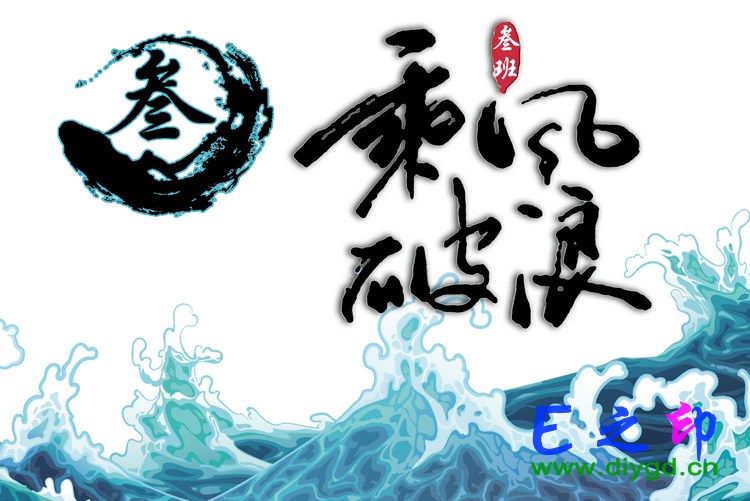 班旗