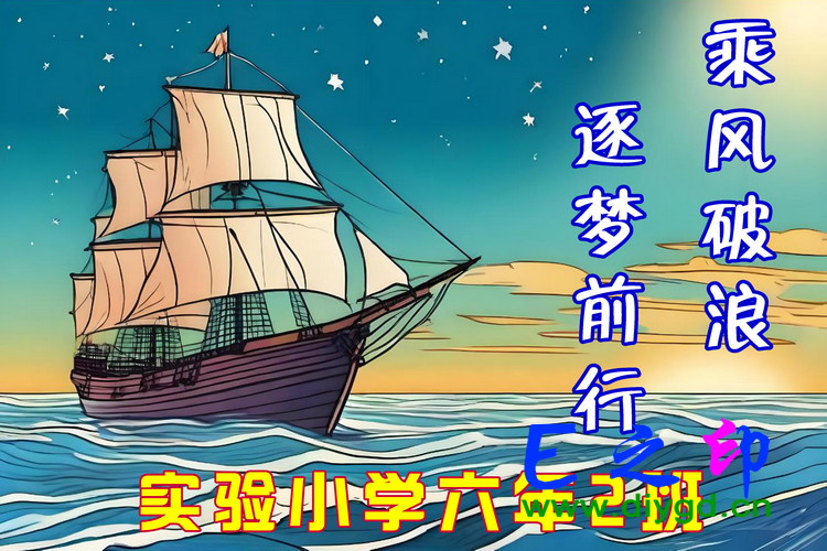 班旗