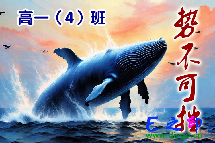 班旗