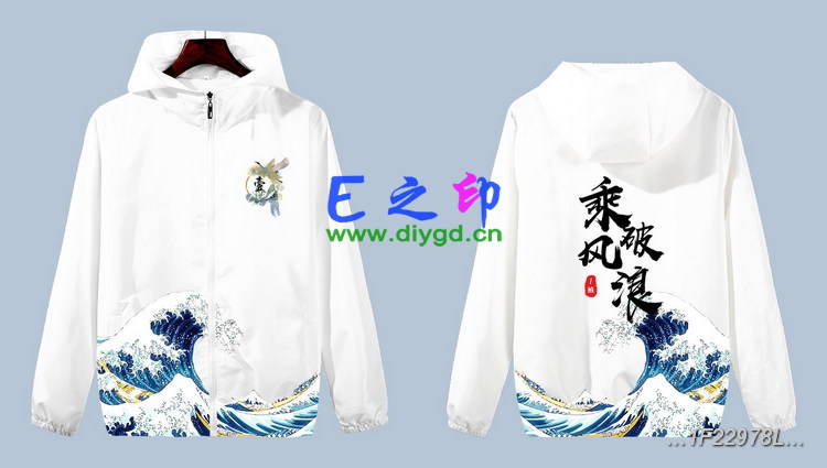 拉链风衣班服,一1班服风衣,全身印风衣,带帽班服,春秋班服,冬季班服,卫衣班服,班服图案