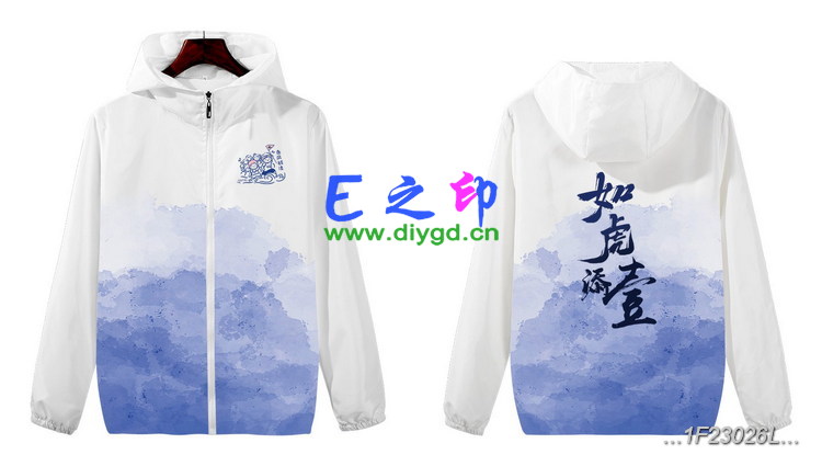 拉链风衣班服,一1班服风衣,全身印风衣,带帽班服,春秋班服,冬季班服,卫衣班服,班服图案