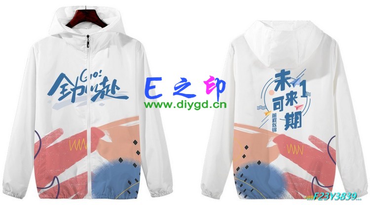 拉链风衣班服,一1班服风衣,全身印风衣,带帽班服,春秋班服,冬季班服,卫衣班服,班服图案