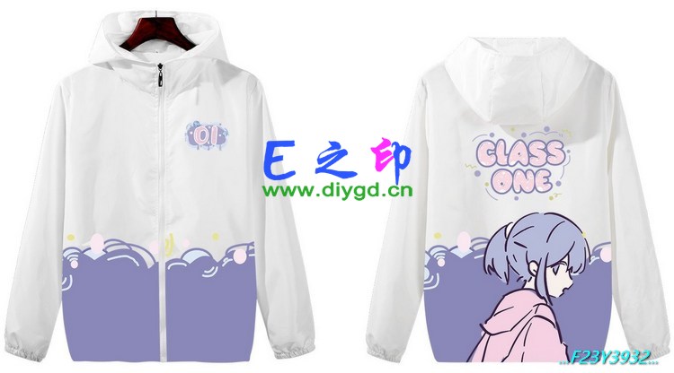拉链风衣班服,一1班服风衣,全身印风衣,带帽班服,春秋班服,冬季班服,卫衣班服,班服图案