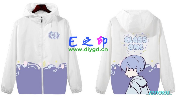 拉链风衣班服,一1班服风衣,全身印风衣,带帽班服,春秋班服,冬季班服,卫衣班服,班服图案