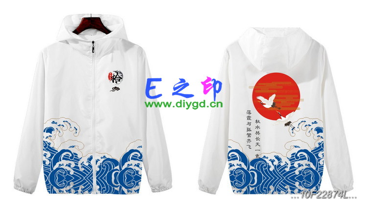 拉链风衣班服,十10班服风衣,全身印风衣,带帽班服,春秋班服,冬季班服,卫衣班服,班服图案