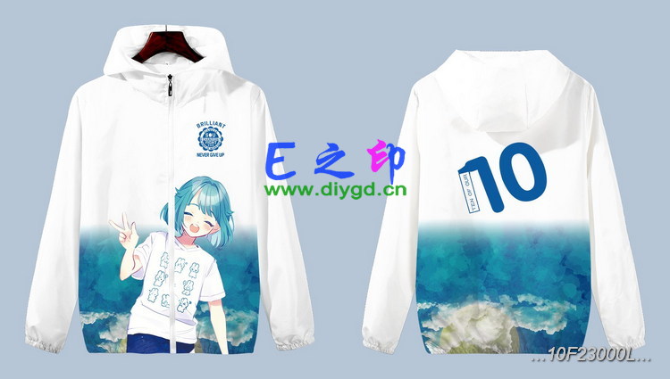 拉链风衣班服,十10班服风衣,全身印风衣,带帽班服,春秋班服,冬季班服,卫衣班服,班服图案