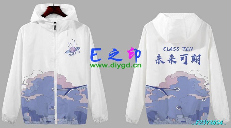 拉链风衣班服,十10班服风衣,全身印风衣,带帽班服,春秋班服,冬季班服,卫衣班服,班服图案