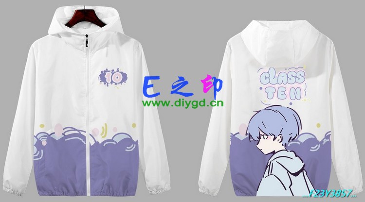 拉链风衣班服,十10班服风衣,全身印风衣,带帽班服,春秋班服,冬季班服,卫衣班服,班服图案