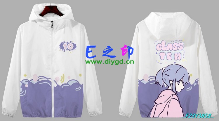 拉链风衣班服,十10班服风衣,全身印风衣,带帽班服,春秋班服,冬季班服,卫衣班服,班服图案