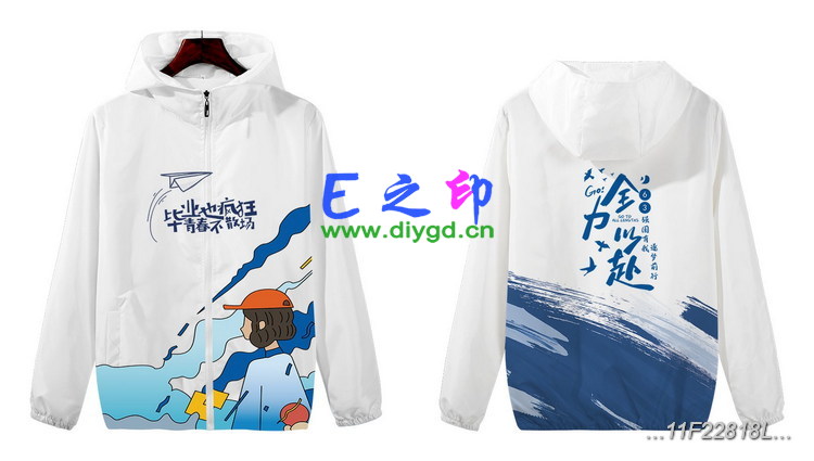 拉链风衣班服,11班服风衣,全身印风衣,带帽班服,春秋班服,冬季班服,卫衣班服,班服图案