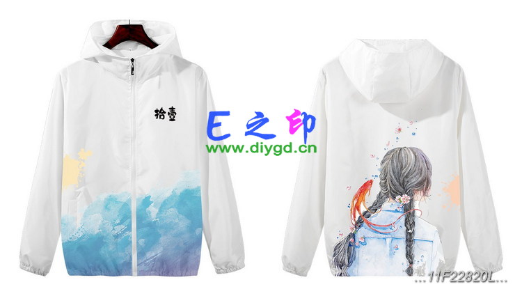 拉链风衣班服,11班服风衣,全身印风衣,带帽班服,春秋班服,冬季班服,卫衣班服,班服图案