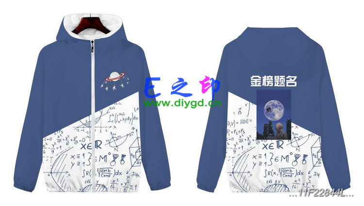拉链风衣班服,11班服风衣,全身印风衣,带帽班服,春秋班服,冬季班服,卫衣班服,班服图案