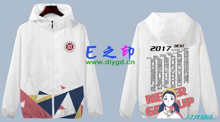 拉链风衣班服,11班服风衣,全身印风衣,带帽班服,春秋班服,冬季班服,卫衣班服,班服图案