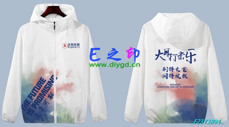 拉链风衣班服,11班服风衣,全身印风衣,带帽班服,春秋班服,冬季班服,卫衣班服,班服图案