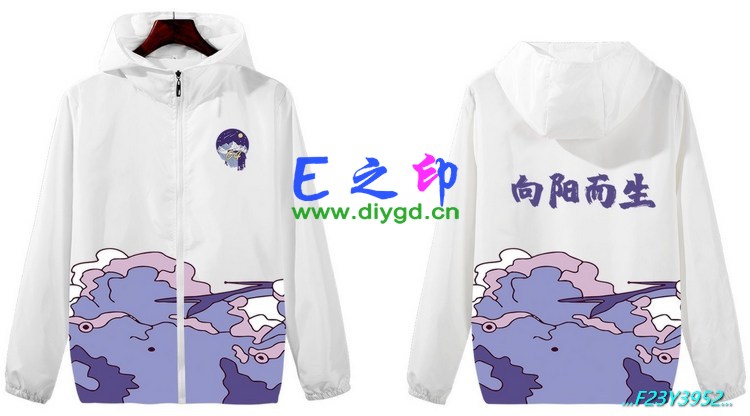 拉链风衣班服,11班服风衣,全身印风衣,带帽班服,春秋班服,冬季班服,卫衣班服,班服图案