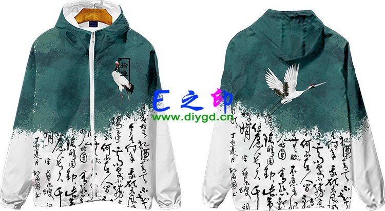 拉链风衣班服,11班服风衣,全身印风衣,带帽班服,春秋班服,冬季班服,卫衣班服,班服图案