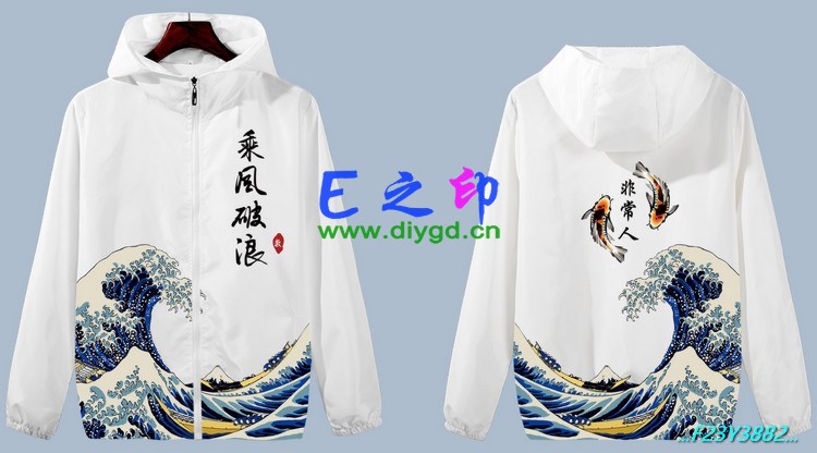拉链风衣班服,12班服风衣,全身印风衣,带帽班服,春秋班服,冬季班服,卫衣班服,班服图案
