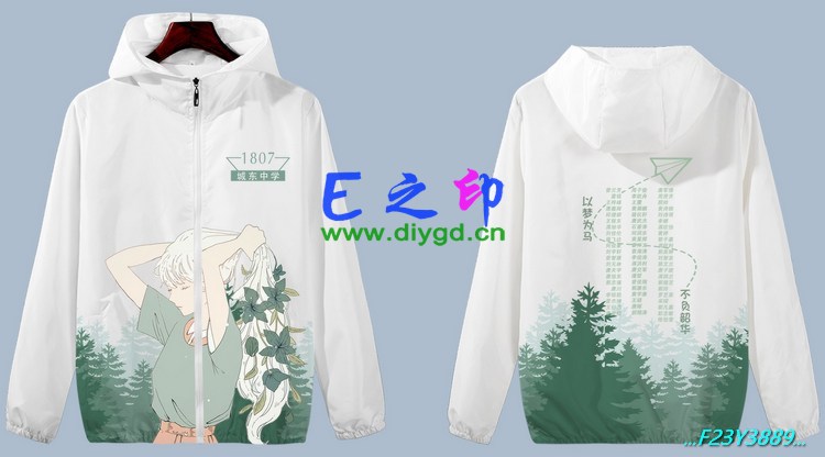 拉链风衣班服,12班服风衣,全身印风衣,带帽班服,春秋班服,冬季班服,卫衣班服,班服图案