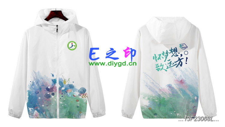 拉链风衣班服,13班服风衣,全身印风衣,带帽班服,春秋班服,冬季班服,卫衣班服,班服图案