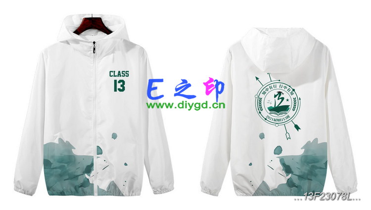 拉链风衣班服,13班服风衣,全身印风衣,带帽班服,春秋班服,冬季班服,卫衣班服,班服图案