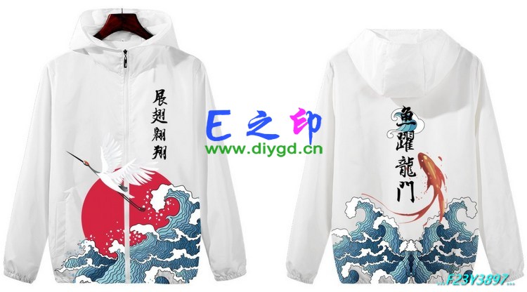 拉链风衣班服,13班服风衣,全身印风衣,带帽班服,春秋班服,冬季班服,卫衣班服,班服图案