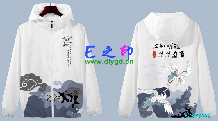 拉链风衣班服,13班服风衣,全身印风衣,带帽班服,春秋班服,冬季班服,卫衣班服,班服图案
