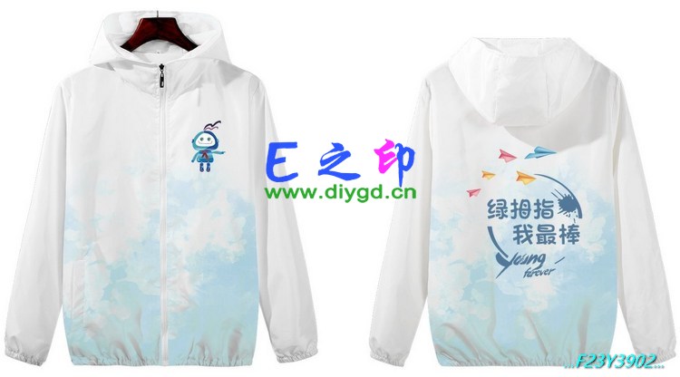 拉链风衣班服,13班服风衣,全身印风衣,带帽班服,春秋班服,冬季班服,卫衣班服,班服图案