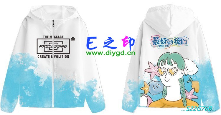 拉链风衣班服,13班服风衣,全身印风衣,带帽班服,春秋班服,冬季班服,卫衣班服,班服图案