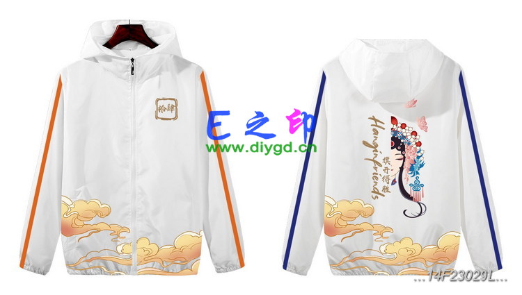 拉链风衣班服,14班服风衣,全身印风衣,带帽班服,春秋班服,冬季班服,卫衣班服,班服图案