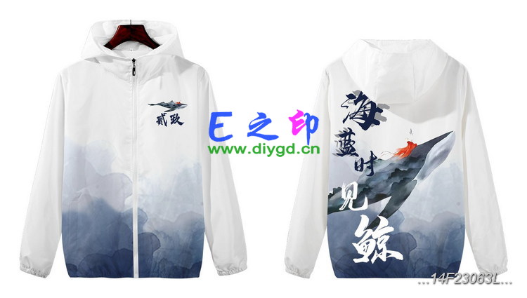 拉链风衣班服,14班服风衣,全身印风衣,带帽班服,春秋班服,冬季班服,卫衣班服,班服图案